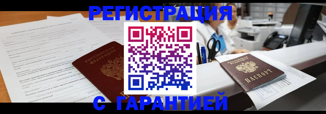 регистрация для школы в Карачаево-Черкесии