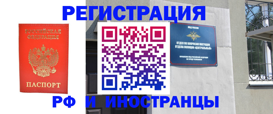 регистрация для дет. сада в Карачаево-Черкесии